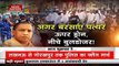 Uttar Pradesh Breaking : जुमे की नमाज से पहले UP की सुरक्षा कड़ी | UP News |