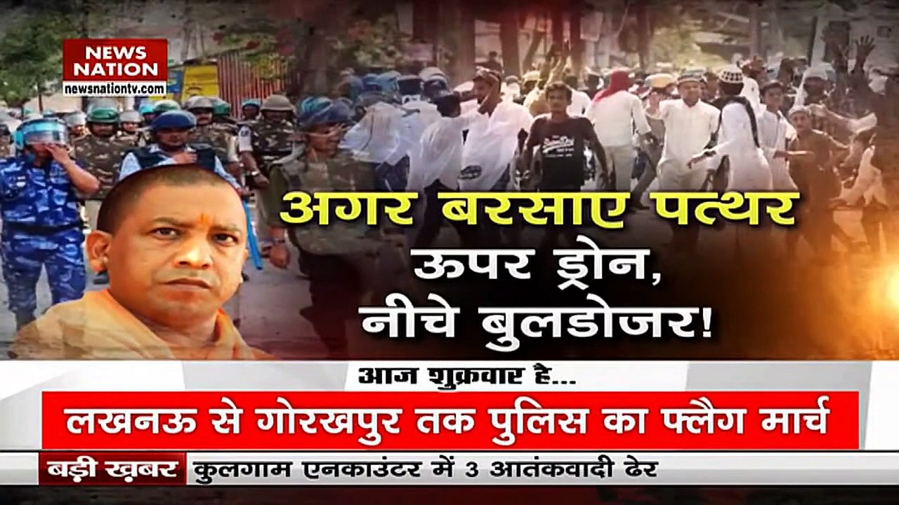 Uttar Pradesh Breaking : जुमे की नमाज से पहले U...