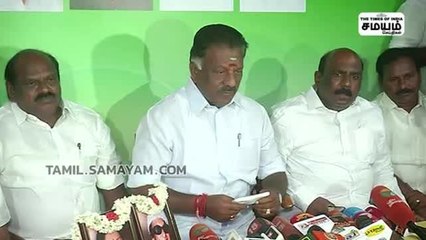 "அதிகார ஆசை இல்லை" - ஓபிஎஸ் பரபரப்பு பேட்டி!