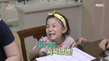 [KIDS]Let me show you a solution for kid who doesn't eat and only looks for snacks!, 꾸러기 식사교실 220617