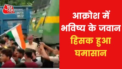 VIDEO: Protesting Students stopped train in Jharkhand