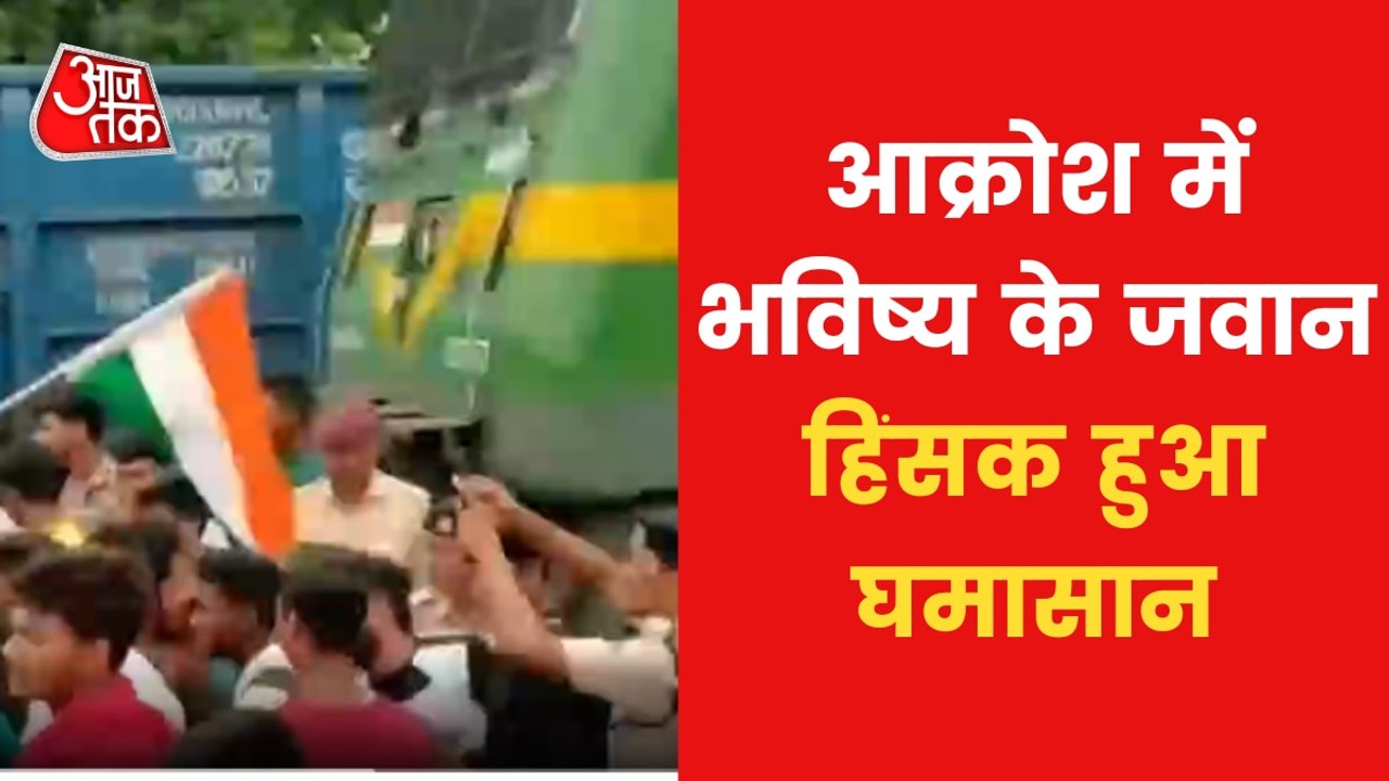 VIDEO: Protesting Students stopped train in Jha...