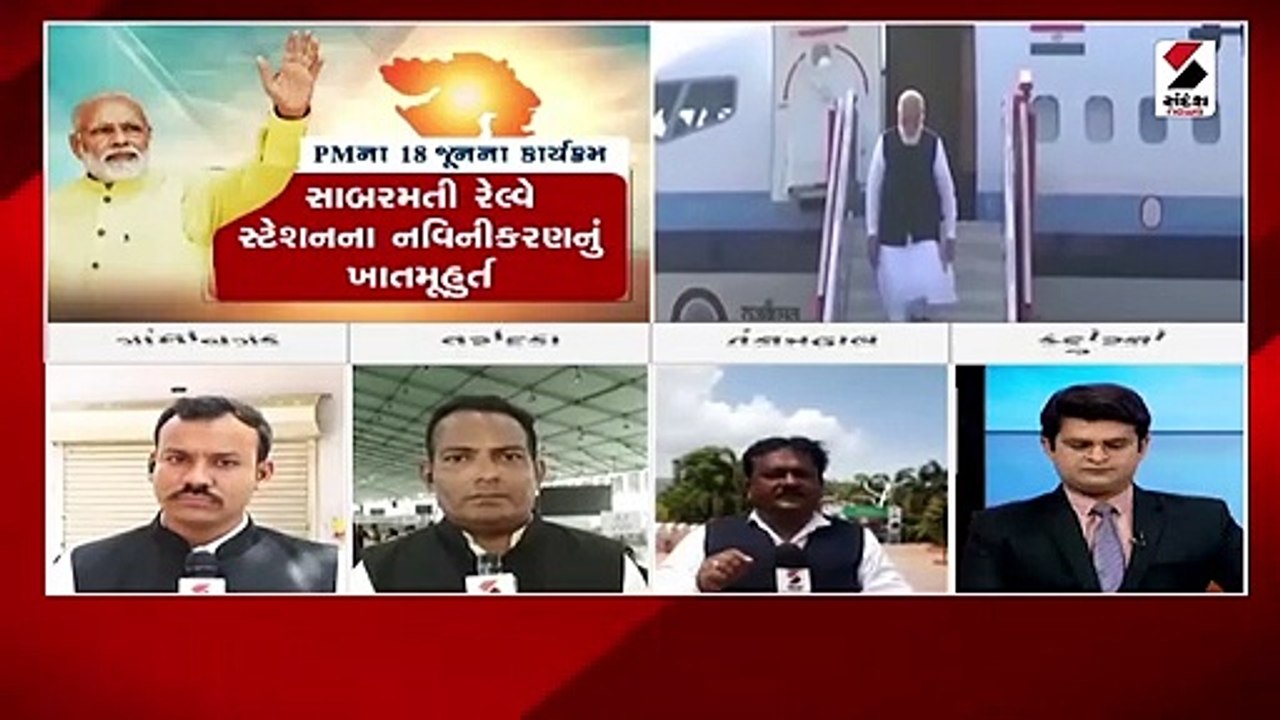 PM મોદી ગુજરાત આવશે