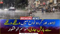 Intermittent rain in Lahore and surroundings turns weather pleasant