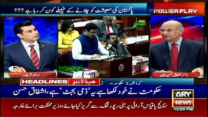 ARY News Prime Time Headlines | 12 PM | 17th JUNE 2022
