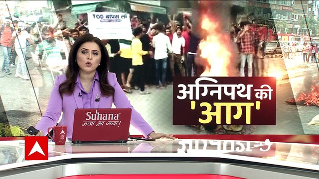 बिहार की डिप्टी सीएम Renu Devi के घर पर पथराव | Agnipath Scheme Protest