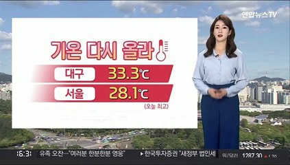 [날씨] 주말 30도 웃도는 더위…중부 내륙 소나기