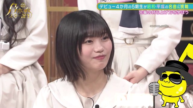 220614 Shin Nogistar #8