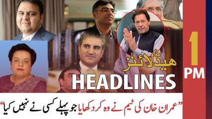 ARY News Headlines | 1 PM | 17th June 2022