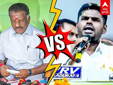 Annamalai VS O Panneerselvam : ”பிரதமர் அழுத்தம் கொடுத்தார்” ஓ.பி.எஸ் VS தலையிடவே இல்லை - அண்ணாமலை