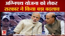 India News:  अग्निपथ योजना को लेकर सरकार ने किया बड़ा बदलाव | Agnipath Scheme