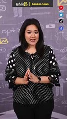 لو معاك فلوس تشغلها ولا تحطها تحت البلاطة في الظروف دي؟