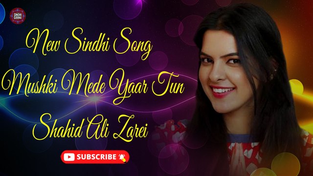 Mushki Mede Yaar Tun | Shahid Ali Zarei | New Sindhi Song | Sindhi Gaana