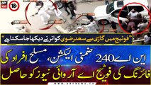 NA-240 Karachi, Polling kay doran straight firing, Footage 'ARY News' ko hasil