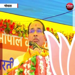 भोपाल : वाजपेयी के बयान पर सीएम शिवराज की मुहर!