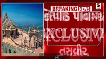 PM મોદીના આગમન પહેલા પાવાગઢ મંદિરનો જુઓ અદભૂત નજારો