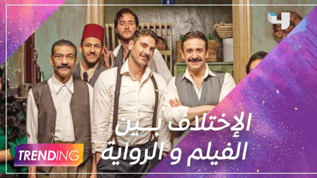 بعد انطلاق الإعلان التشويقي لفيلم "كيرة والجن".. سيد رجب يوضح الاختلاف بين السيناريو ورواية الكاتب أحمد مراد