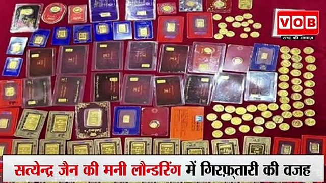 Satyendar Jain Residence : ED के खौंफ से सत्येंद्र गुमशुदा | Satyendra goes missing due to the fear of ED