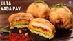 Ulta Vada Pav | Inside Out Vada Pav | Popular Street Style Batata Vada | Monsoon Special Recipe