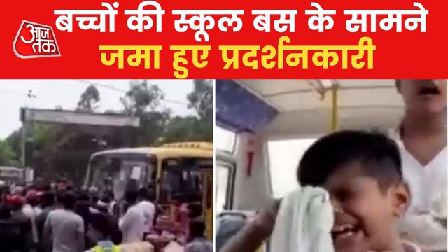 Children crying as School Bus stuck in Agnipath protest