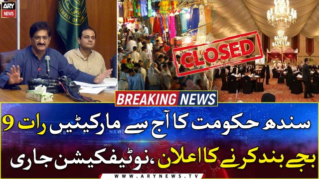 Energy crisis: Sindh announces closure of businesses by 9pm