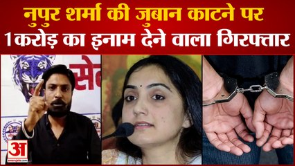 Nupur Sharma की जुबान काटने पर 1 Crore का इनाम एलान करने वाला Satpal Tanwar गिरफ्तार | Bhim Army