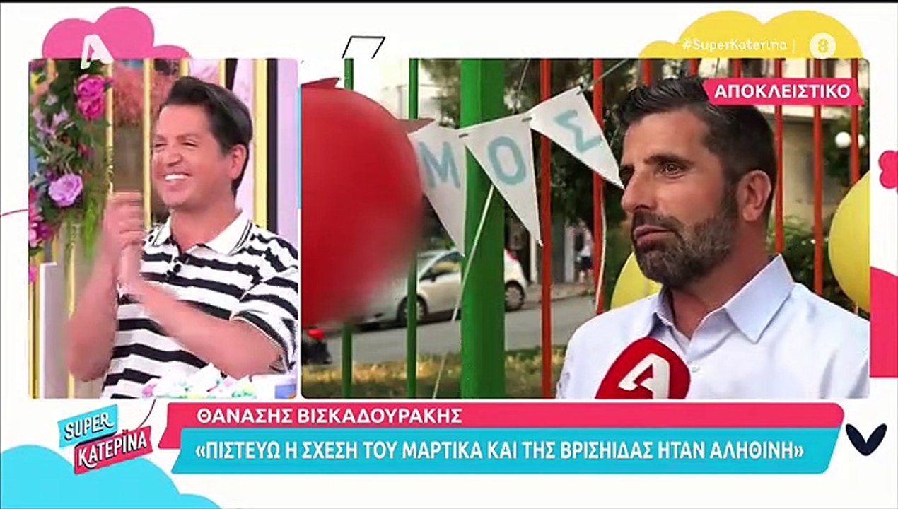Καινούργιου: Το μήνυμα που δέχθηκε από άνδρα πο...