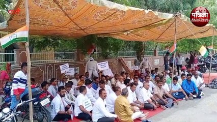VIDEO : Congress Protest : मोदी व शाह का पुतला फूंका, पुलिस बस में सवार होकर दी गिरफ्तारी