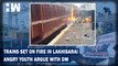 Vikramshila Express Blown Up In Lakhisarai, Passengers' Mobiles Snatched; Platform Vandalised| Bihar