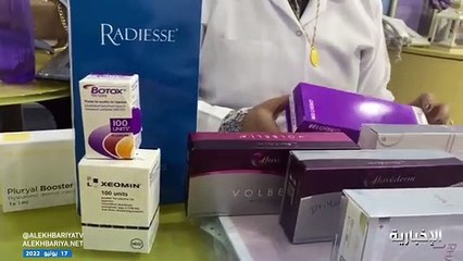 فيديو سيدات يشتكون من أخطاء عمليات التجميل وأطباء يؤكدون انتشار المحتالين - - برنامج_120 - الإخبارية