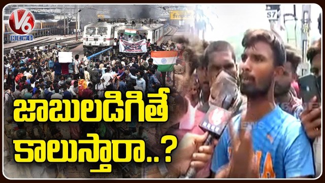 Agnipath Scheme Protest Updates _ Students Fire On Police And Govt _ Hyderabad _ V6 News