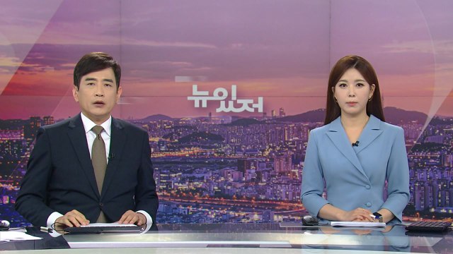[뉴스가 있는 저녁] 다시보기 2022년 06월 17일