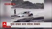 Goa Tourist: गाडी वाळूत रुतल्यानं पर्यटकाची पंचाईत, गोव्यातील बीचवर पर्यटकानं गाडी घुसवली ABP Majha