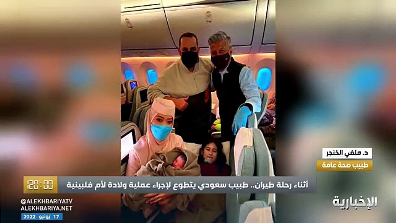 فيديو طبيب سعودي يتطوع لإجراء عملية ولادة داخل...