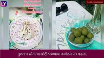 Sonam Kapoor च्या  Baby Shower कार्यक्रमाचे सुंदर फोटो आले समोर, पाहा फोटो