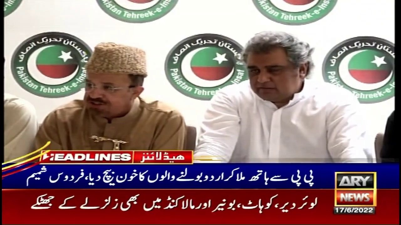 ARY News Prime Time Headlines _ 3 PM _ 17th June 2022