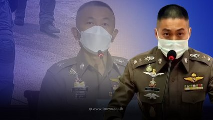 "ผบ.ตร."เซ็นไล่ออก"อดีตผกก.โจ้"เเล้ว