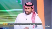 فيديو متحدث النقل صالح الزويد الأكاديمية السعودية اللوجستية تخدم 7 قطاعات هامة في المملكة - - برنامج_120 - الإخبارية