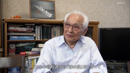 2-「幻の巨大空母“信濃”～乗組員が語る  大和型“不沈艦”の悲劇」BS1スペシャル