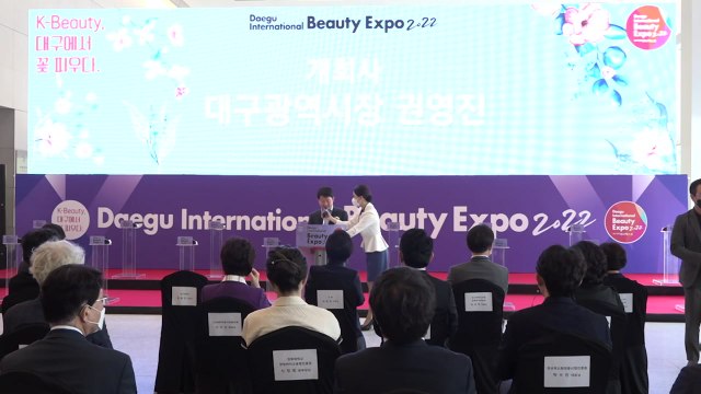 [대구] 국제뷰티엑스포 오늘부터 사흘간 대구 엑스코서 열려 / YTN