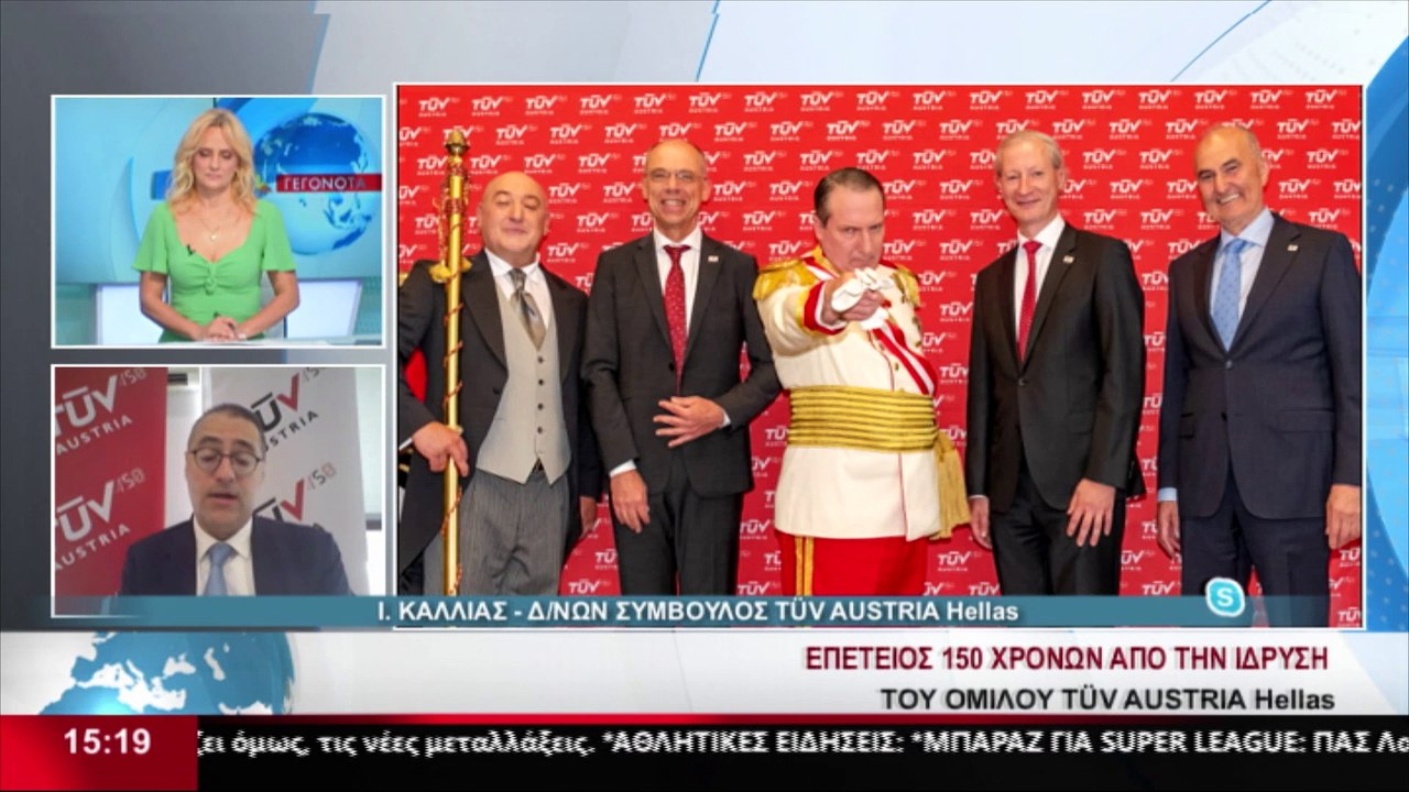Ο Διευθύνων Σύμβουλος της TUV Astria Hellas, Ιω...