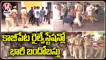 Heavy security at Kazipet Railway Station Due To Agnipath Scheme Protests _ V6 News