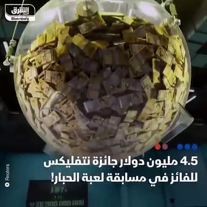 4.5 دولار جائزة نتفليكس للفائز في مسابقة لعبة الحبار