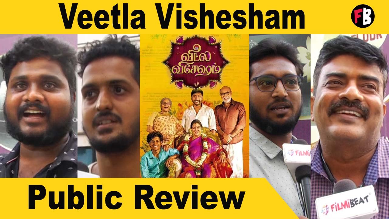 Veetla Vishesham Public Review | RJ Balaji | Sathyaraj | Urvashi | *Review