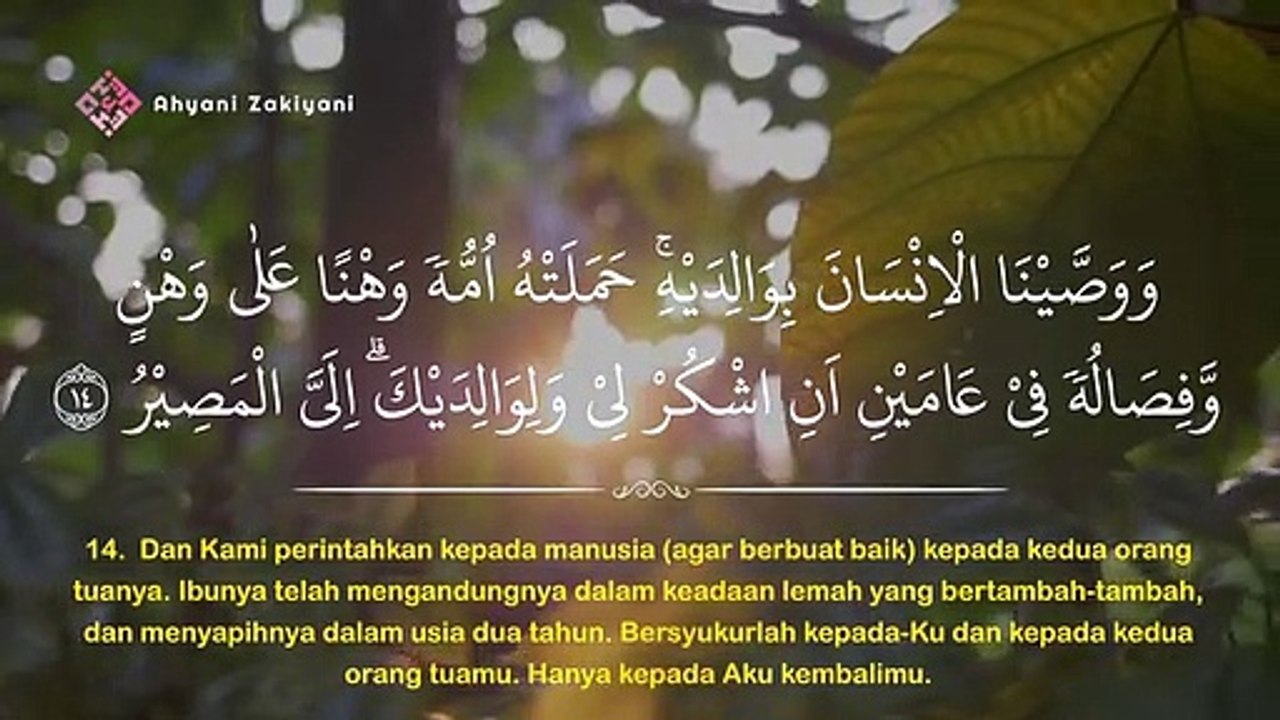 Surat Al Lukman