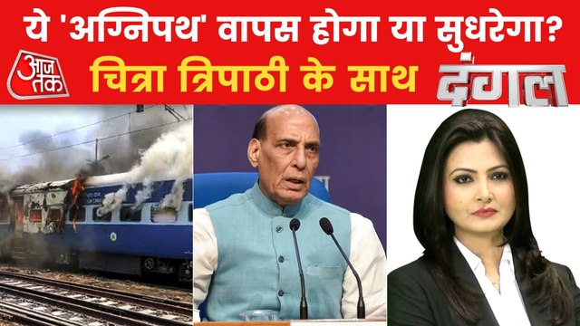 Why politics intensified over recruitment scheme Agnipath?