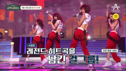 [예고] "나만 없으면 되지 않을까?" 벼랑 끝에 내몰린 카라 규리의 이야기