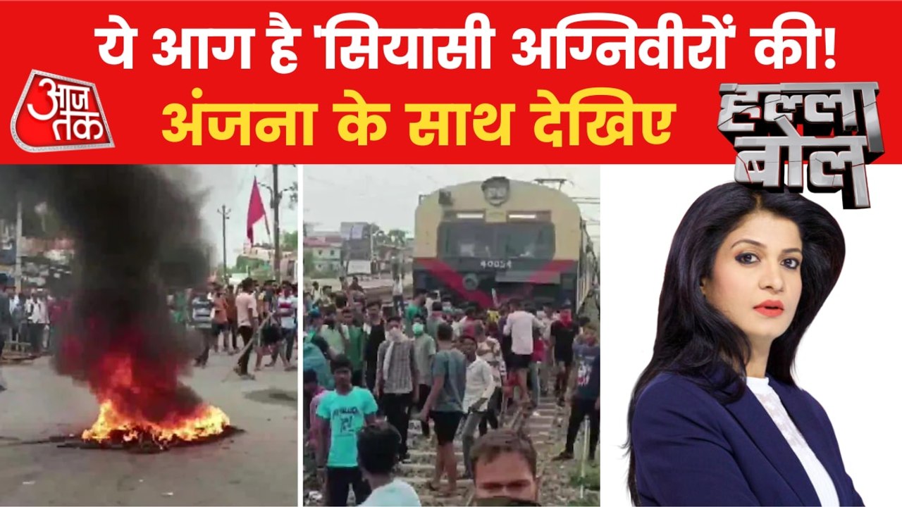 Who provoked the protest against Agnipath scheme?