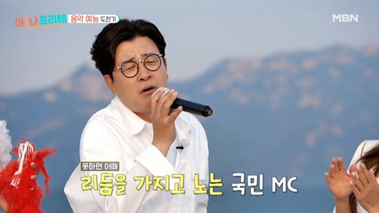 박자 쪼개기는 기본? 리듬을 조종하는 흑마법사 김성주의 무대!