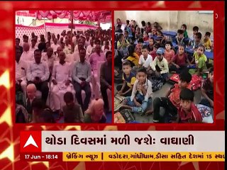 શાળાઓ શરૂ, પુસ્તકોની અછત બાળકોને નથી મળ્યા પાઠયપુસ્તક